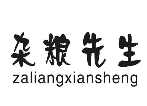 让你越吃越“男人”的人间美味